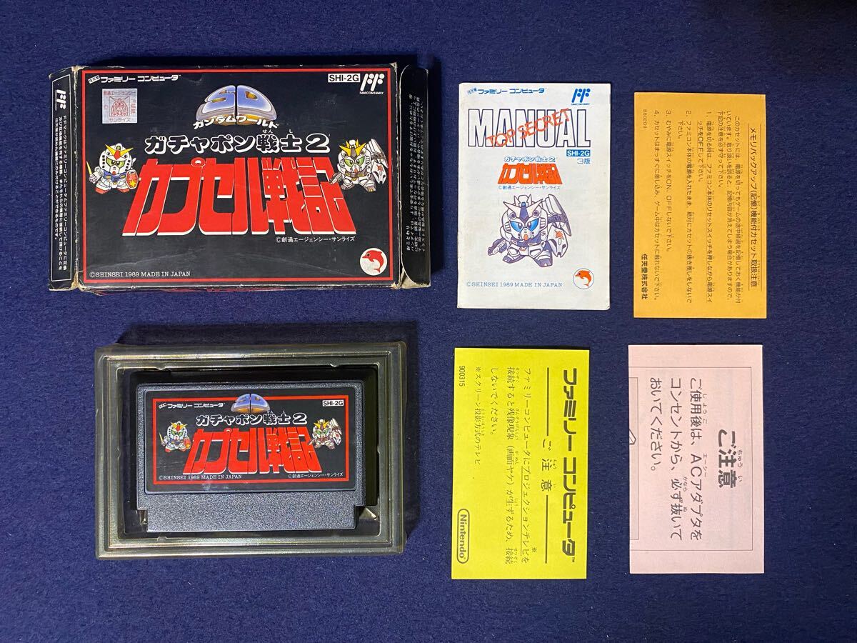 Yahoo!オークション -「ガチャポン戦士2 カプセル戦記」の落札 Yahoo!オークション -「ガチャポン戦士2 カプセル戦記」の落札