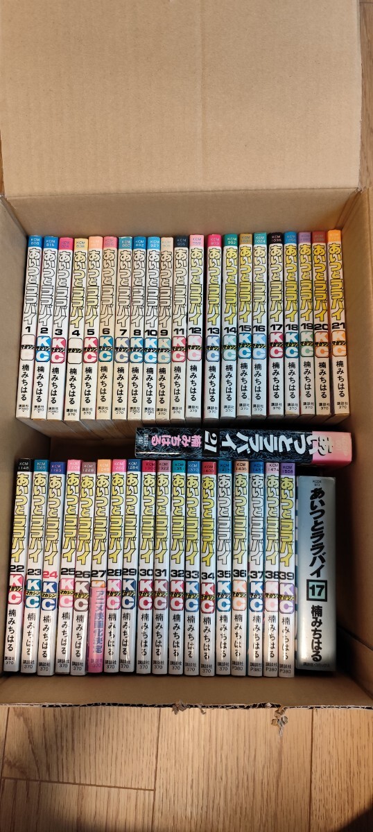 Yahoo!オークション -「あいつとララバイ」(全巻セット) (漫画