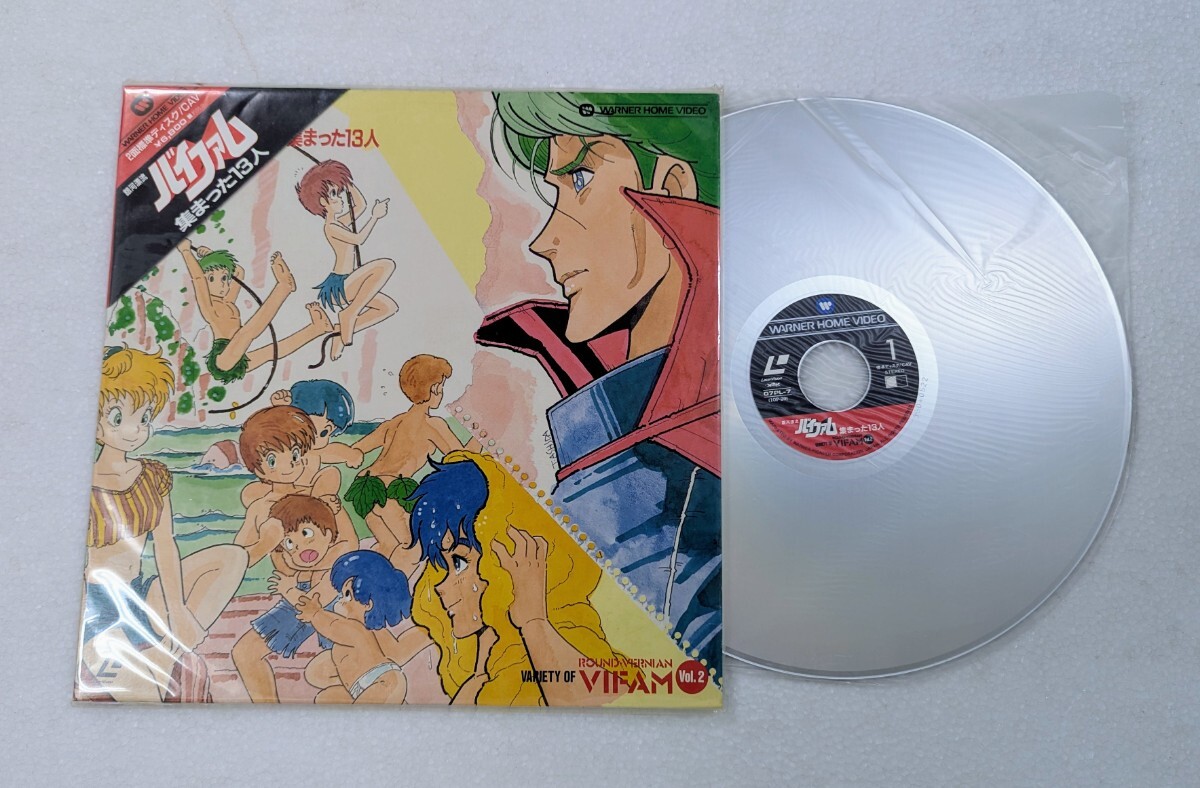同梱OK! LD＞□銀河漂流 バイファム OVA 全4巻セット レーザー