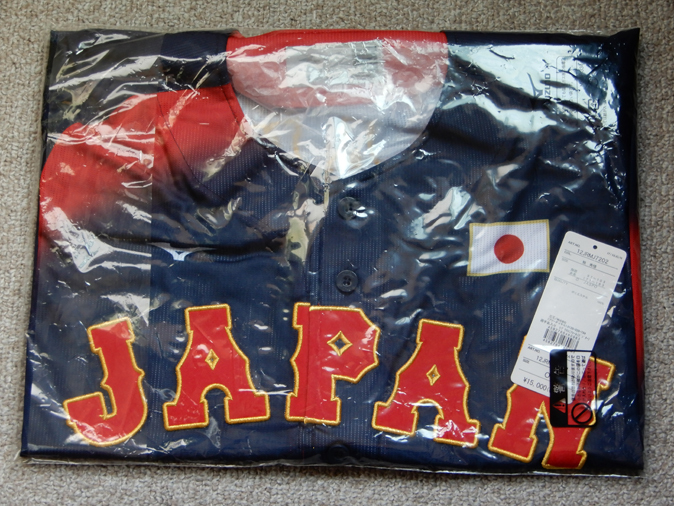 2025年最新】Yahoo!オークション -#プレミア12(野球)の中古品 2025年最新】Yahoo!オークション -#プレミア12(野球)の中古品
