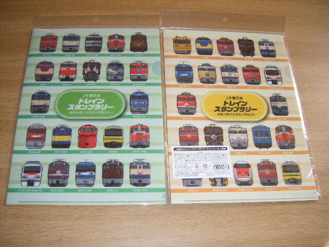 Yahoo!オークション -「jr スタンプラリー」(鉄道) の落札相場 Yahoo!オークション -「jr スタンプラリー」(鉄道) の落札相場