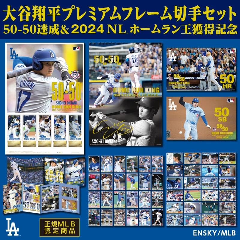 2025年最新】Yahoo!オークション -大谷翔平 プレミアムフレーム 2025年最新】Yahoo!オークション -大谷翔平 プレミアムフレーム