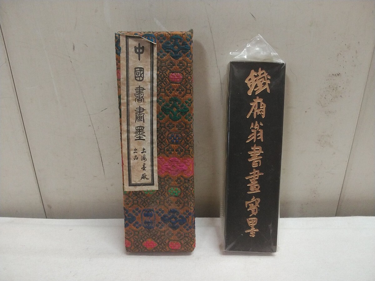 Yahoo!オークション -「鉄斎翁書画宝墨」の落札相場・落札価格 Yahoo!オークション -「鉄斎翁書画宝墨」の落札相場・落札価格