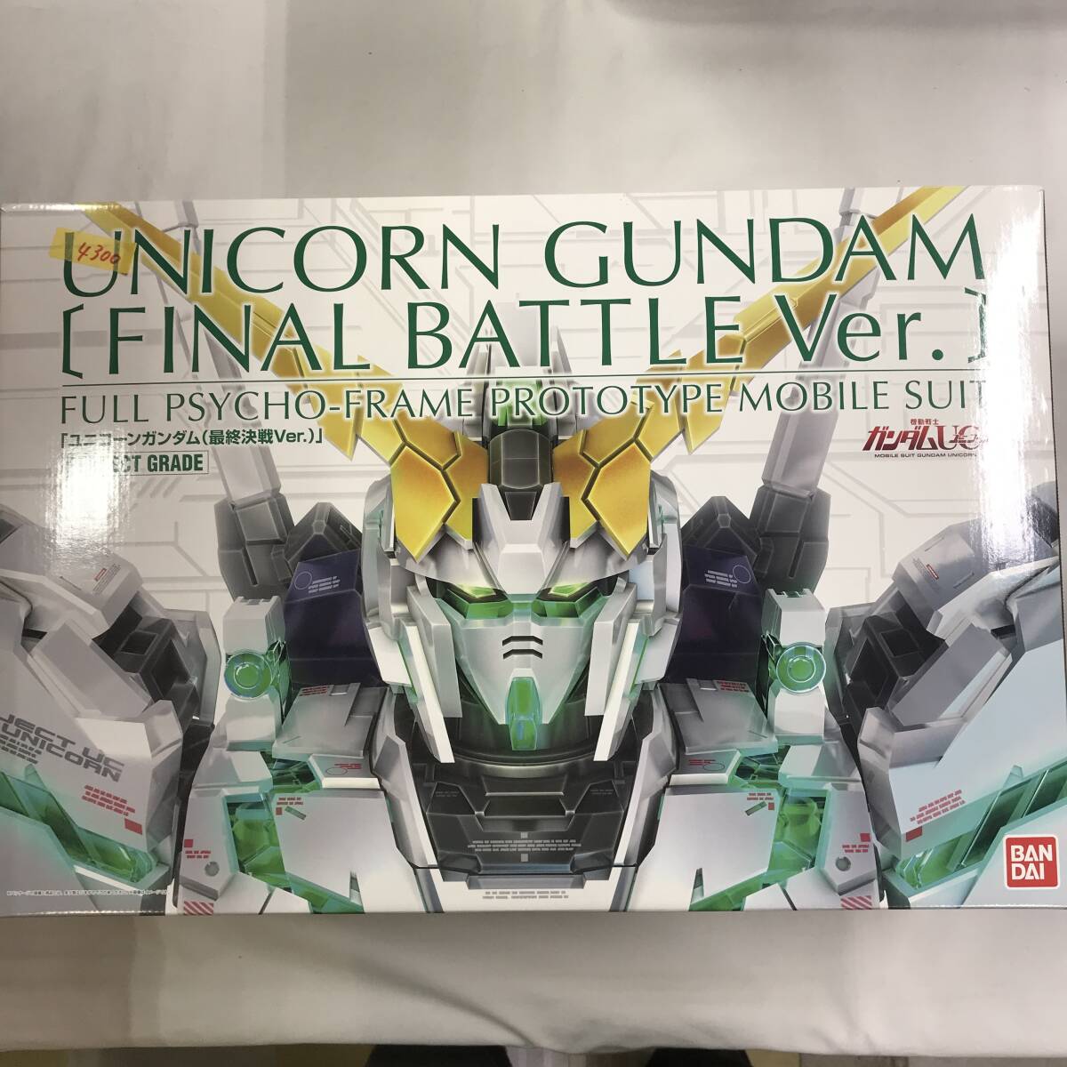 Yahoo!オークション -「pg ユニコーンガンダム 最終決戦」の落札 Yahoo!オークション -「pg ユニコーンガンダム 最終決戦」の落札