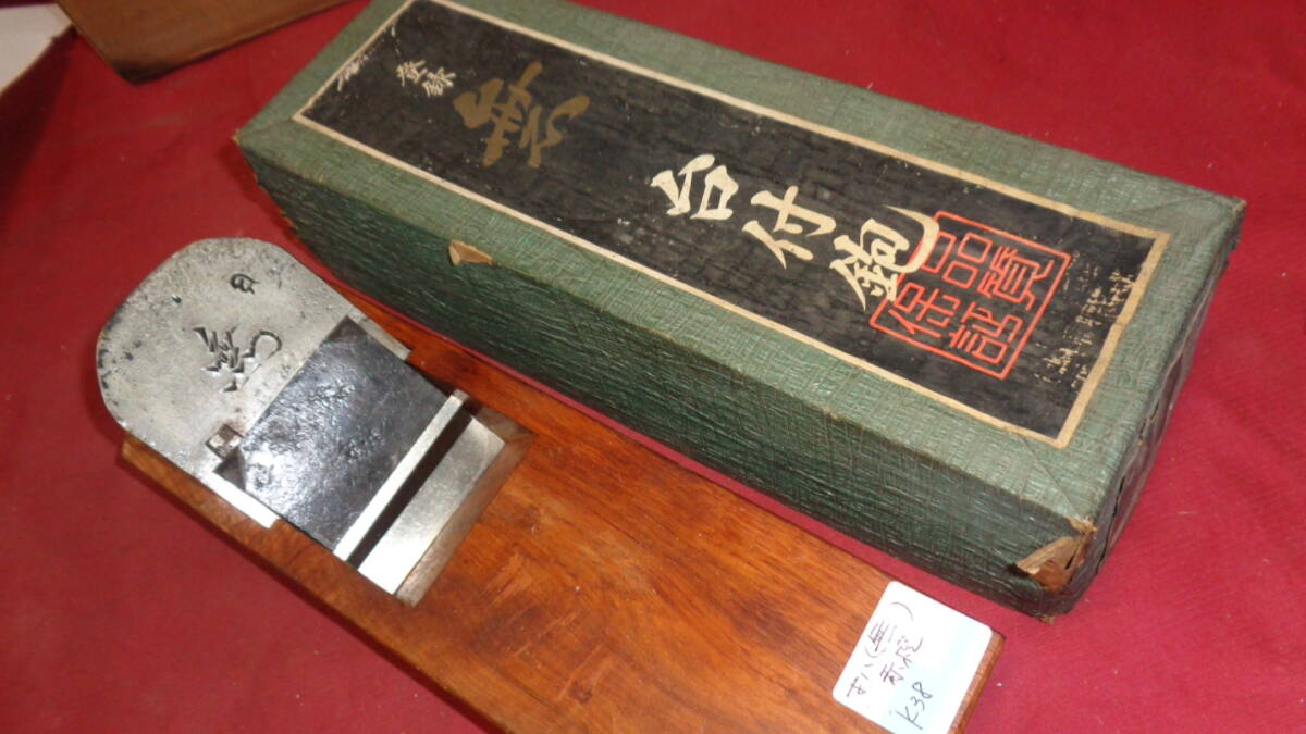 2025年最新】Yahoo!オークション -鉋 赤樫の中古品・新品・未 2025年最新】Yahoo!オークション -鉋 赤樫の中古品・新品・未