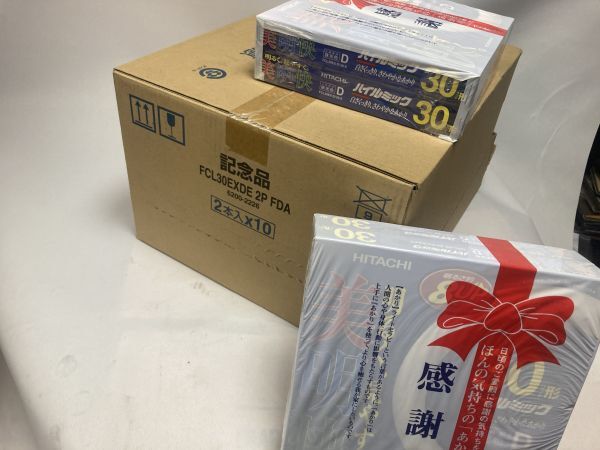 2025年最新】Yahoo!オークション -日立ex30の中古品・新品・未