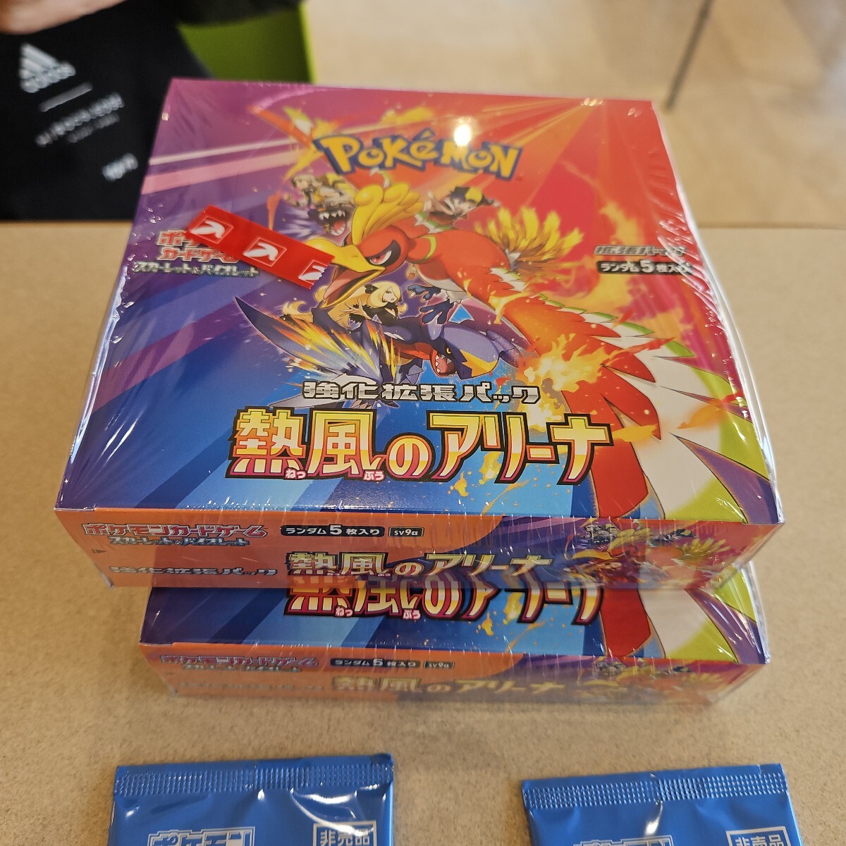 ポケモンカード シュリンク付き 新品未開封 BOX まとめ売り