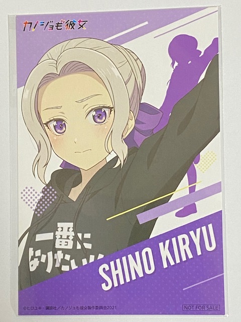 2025年最新】Yahoo!オークション -カノジョも彼女 特典の中古品 2025年最新】Yahoo!オークション -カノジョも彼女 特典の中古品