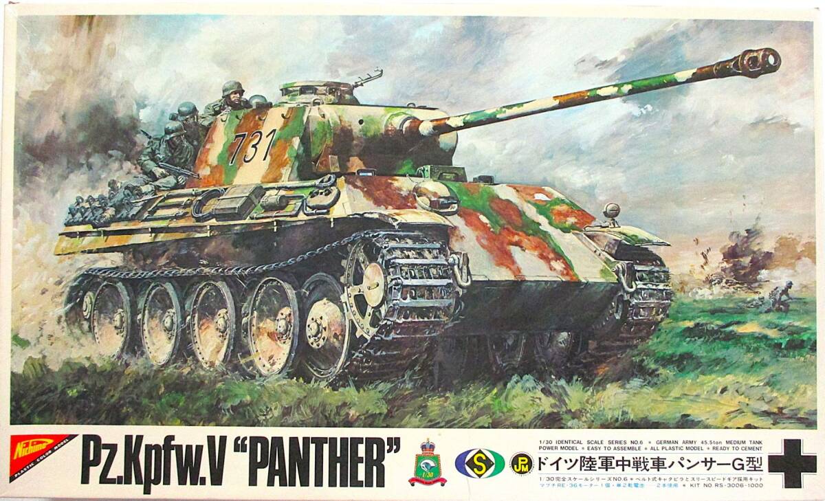 Yahoo!オークション -「ニチモ 30」(戦車、軍用車両 Yahoo!オークション -「ニチモ 30」(戦車、軍用車両