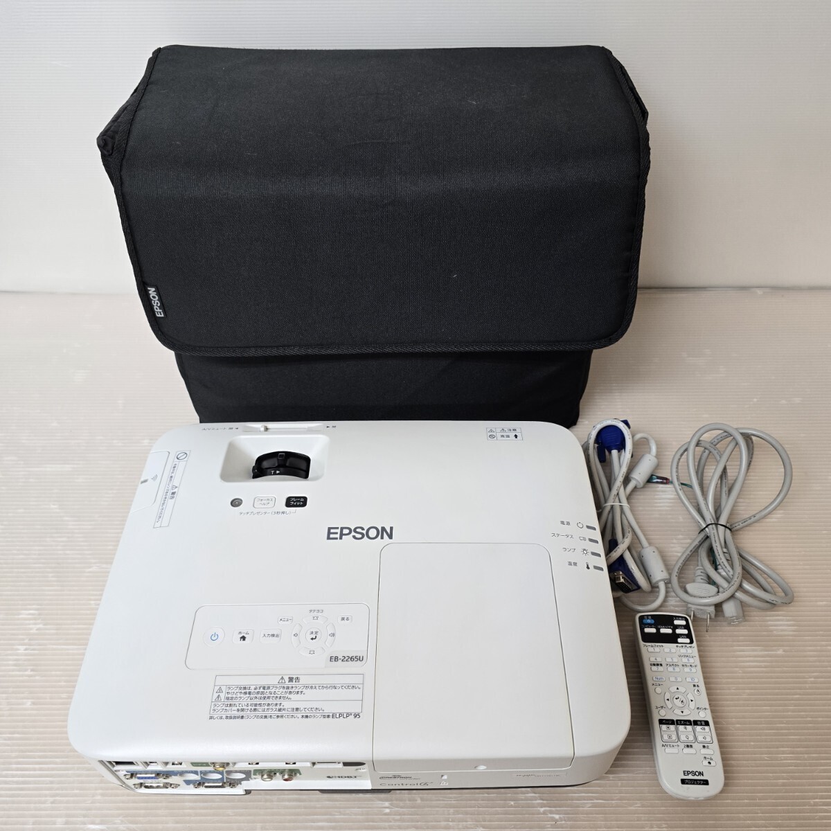 Yahoo!オークション -「eb-2265u」の落札相場・落札価格 Yahoo!オークション -「eb-2265u」の落札相場・落札価格