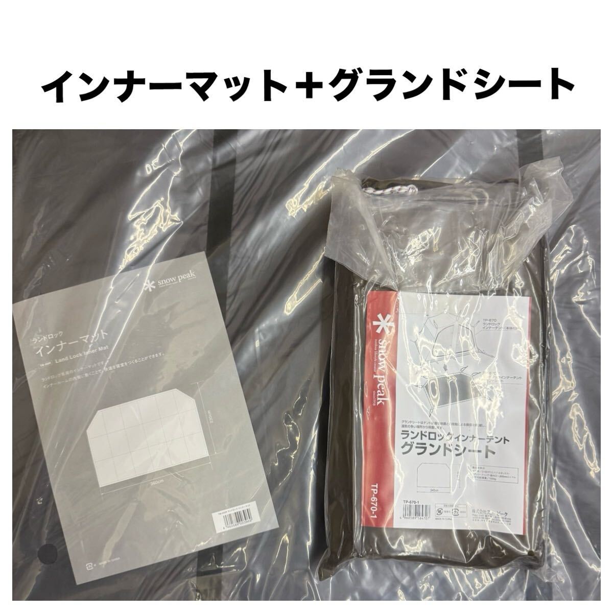 2025年最新】Yahoo!オークション -ランドロックの中古品・新品 2025年最新】Yahoo!オークション -ランドロックの中古品・新品