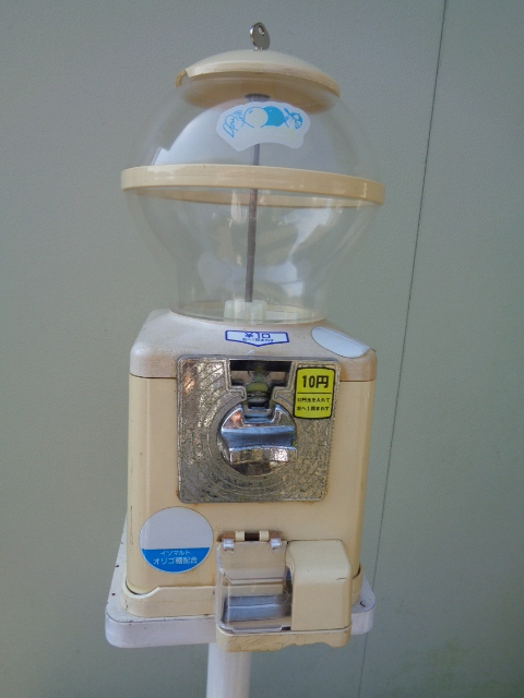 2025年最新】Yahoo!オークション -#10円ガムの中古品・新品・未