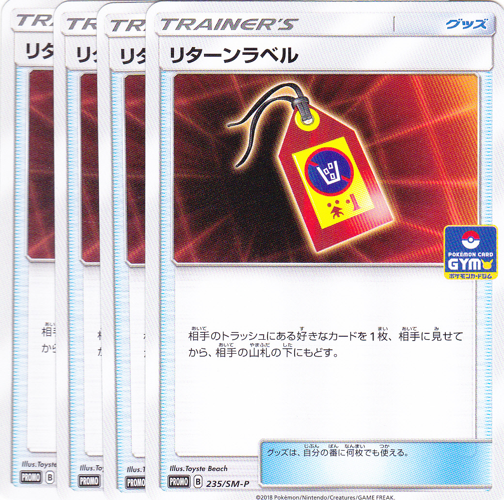 2025年最新】Yahoo!オークション -ポケモンカード プロモ 5弾の 2025年最新】Yahoo!オークション -ポケモンカード プロモ 5弾の