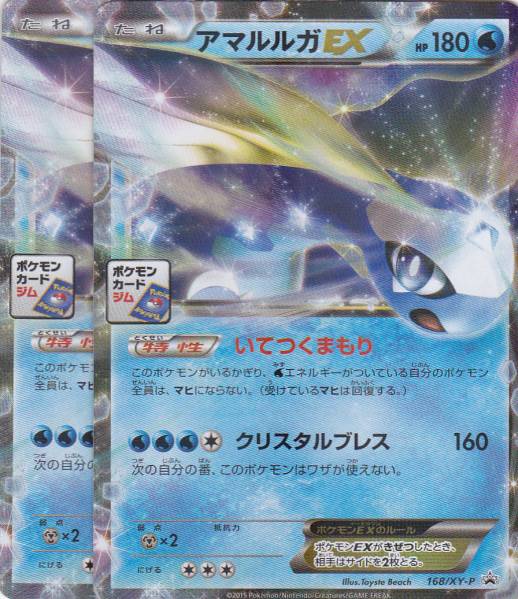 2025年最新】Yahoo!オークション -ポケモンカード xy