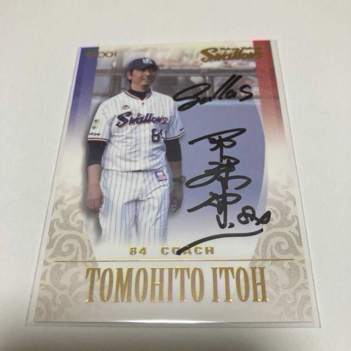 2025年最新】Yahoo!オークション -epoch boxの中古品・新品・未