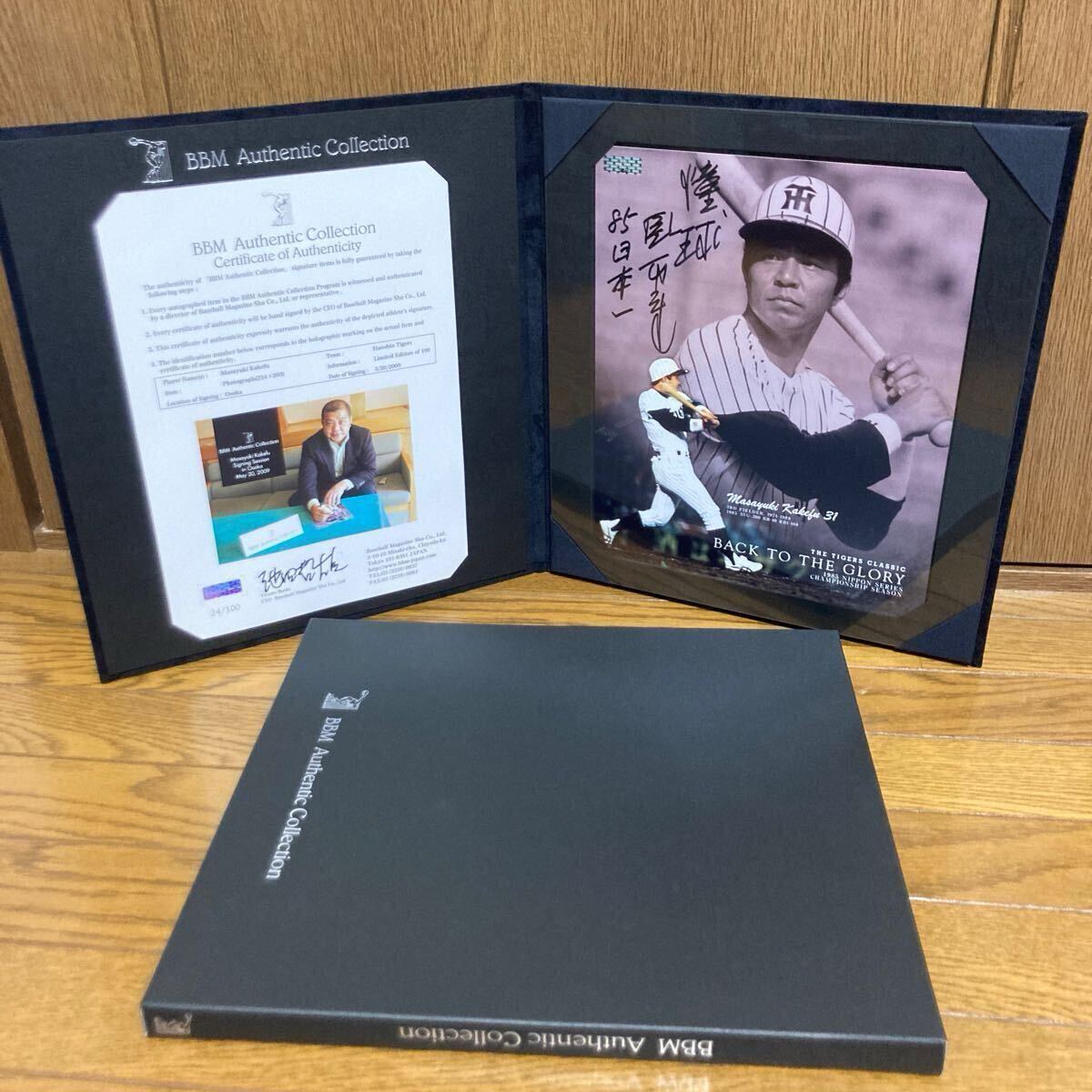 2025年最新】Yahoo!オークション -掛布雅之の中古品・新品・未 2025年最新】Yahoo!オークション -掛布雅之の中古品・新品・未