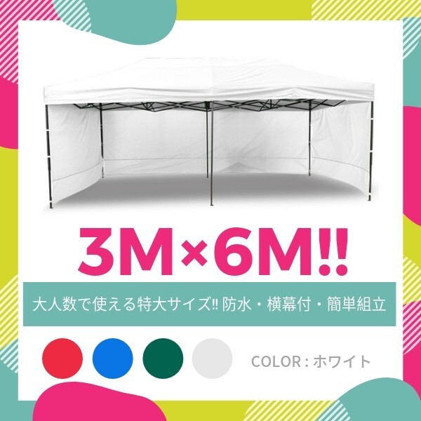 2025年最新】Yahoo!オークション -大型テント倉庫の中古品・新品 2025年最新】Yahoo!オークション -大型テント倉庫の中古品・新品