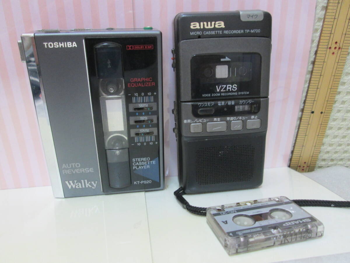 Yahoo!オークション -「aiwa マイクロカセットレコーダー」(家電 Yahoo!オークション -「aiwa マイクロカセットレコーダー」(家電