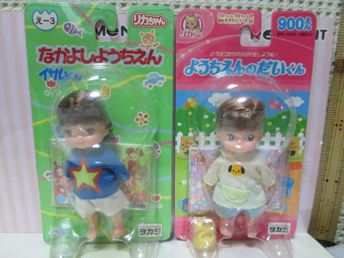 Yahoo!オークション -「幼稚園」(人形) (リカちゃん)の落札相場 Yahoo!オークション -「幼稚園」(人形) (リカちゃん)の落札相場