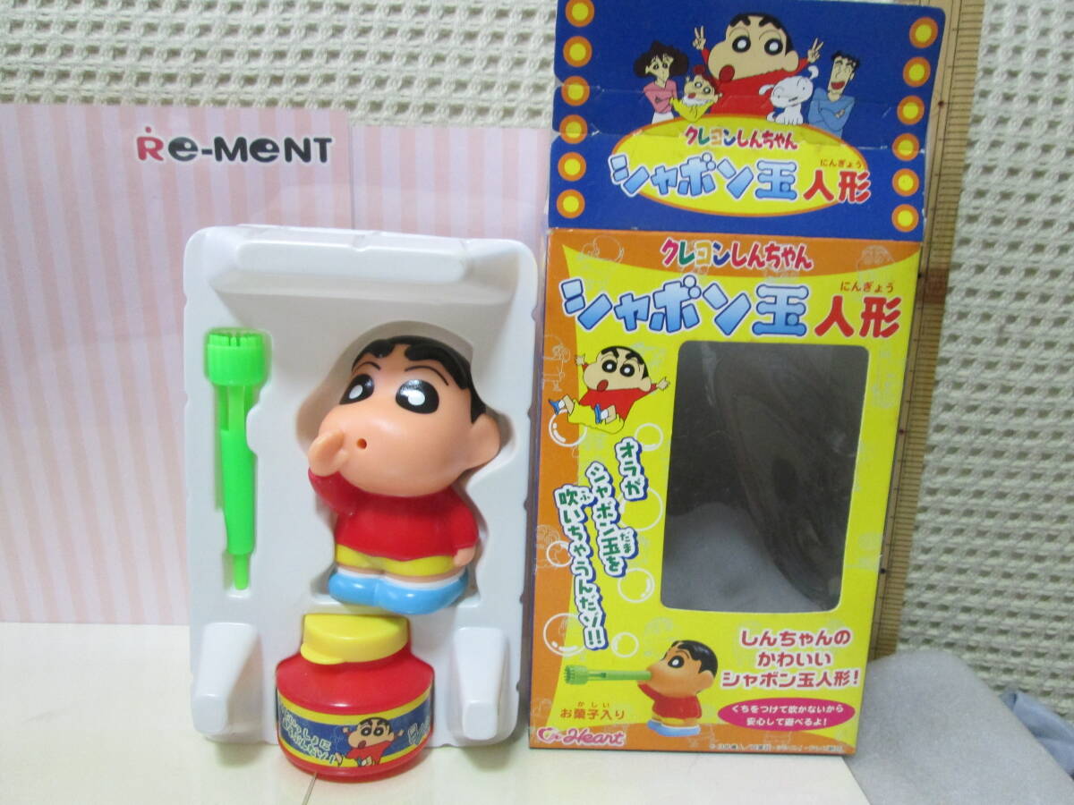 Yahoo!オークション -「クレヨンしんちゃん」(ビンテージ) の