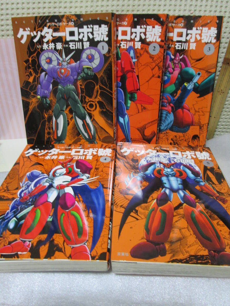 Yahoo!オークション -「ゲッターロボサーガ」(全巻セット) (漫画 Yahoo!オークション -「ゲッターロボサーガ」(全巻セット) (漫画