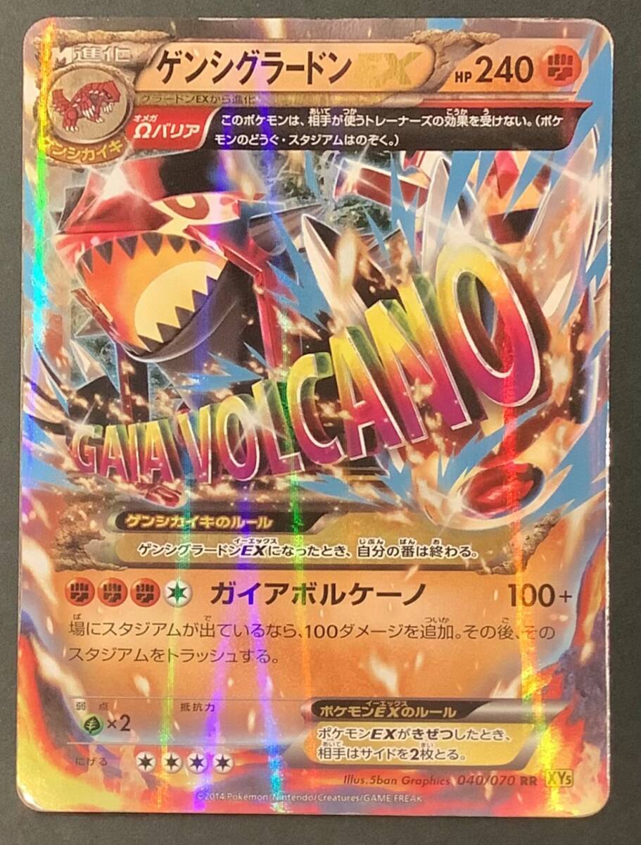 2025年最新】Yahoo!オークション -グラードン ex(ポケモンカード
