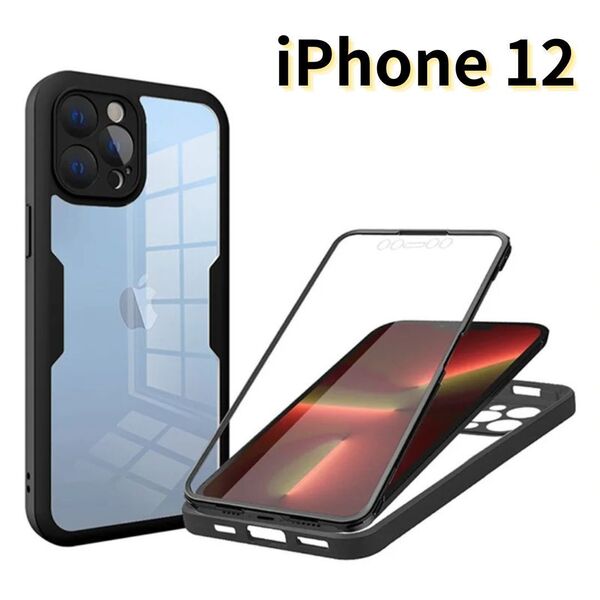 iPhone12 スマホケース 黒 クリア シンプル 軽量 耐衝撃 透明 おしゃれ シンプル E031
