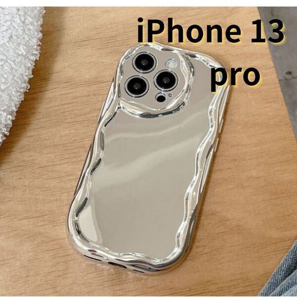 iPhone13 pro スマホケース なみなみ 鏡 シルバー ミラー おしゃれ かわいい E037