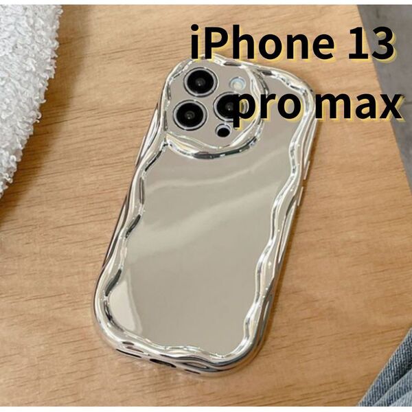 iPhone13 pro max スマホケース なみなみ 鏡 シルバー ミラー おしゃれ かわいい E037