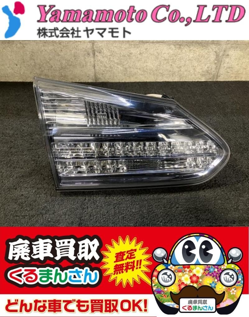 2025年最新】Yahoo!オークション -レクサス hs テールの中古品 2025年最新】Yahoo!オークション -レクサス hs テールの中古品