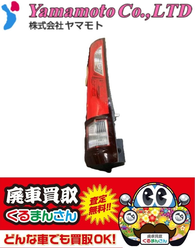 Yahoo!オークション -「rp3 テールランプ」の落札相場・落札価格 Yahoo!オークション -「rp3 テールランプ」の落札相場・落札価格