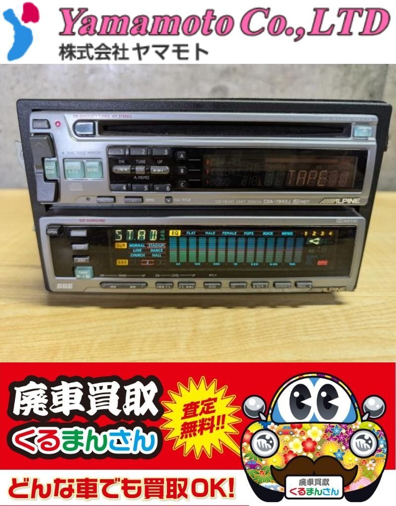 Yahoo!オークション -「tda-5643」(カーオーディオ) の落札相場 Yahoo!オークション -「tda-5643」(カーオーディオ) の落札相場