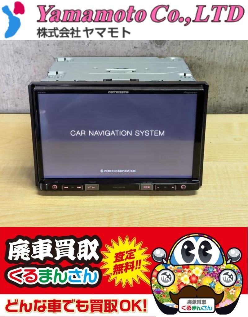 Yahoo!オークション -「カロッツェリア ナビ avic-rl09