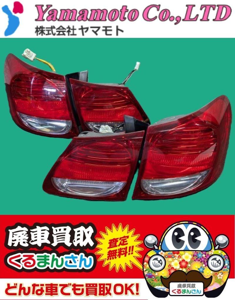 2025年最新】Yahoo!オークション -gs350 テールの中古品・新品 2025年最新】Yahoo!オークション -gs350 テールの中古品・新品