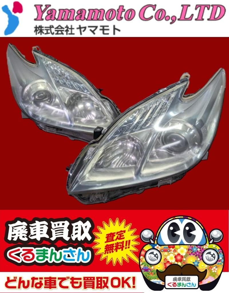 2025年最新】Yahoo!オークション -koito 47-29の中古品・新品 2025年最新】Yahoo!オークション -koito 47-29の中古品・新品