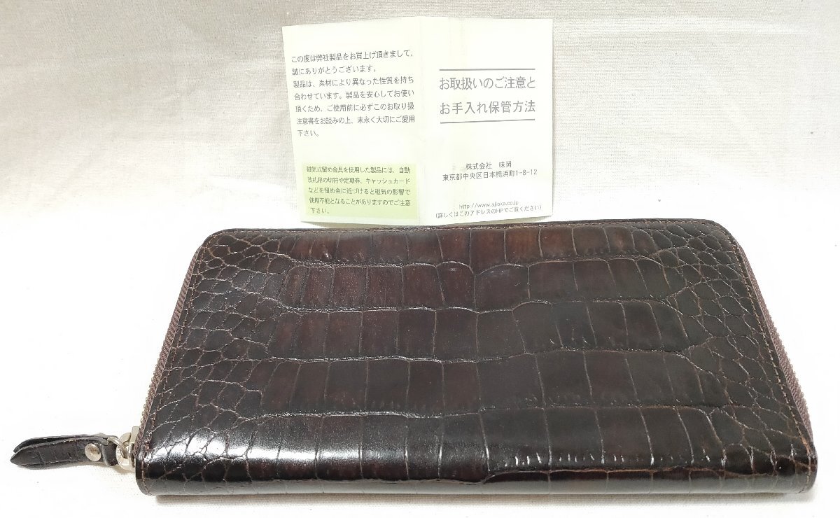 2025年最新】Yahoo!オークション -エポイ長財布の中古品・新品 2025年最新】Yahoo!オークション -エポイ長財布の中古品・新品
