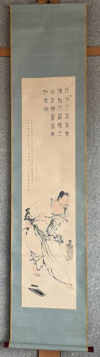 Yahoo!オークション -「松村呉春」(人物、菩薩) (日本画)の落札 Yahoo!オークション -「松村呉春」(人物、菩薩) (日本画)の落札