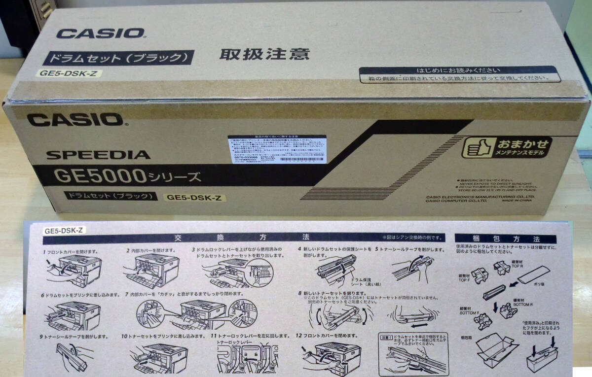 CASIO SPEEDIA GE5000シリーズ ドラムセット 純正 楽天市場】カシオ ge5000 ドラムの通販