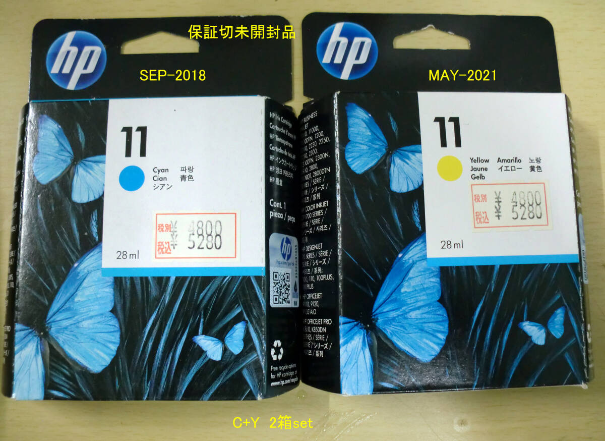 2025年最新】Yahoo!オークション -hp純正インクの中古品・新品 2025年最新】Yahoo!オークション -hp純正インクの中古品・新品