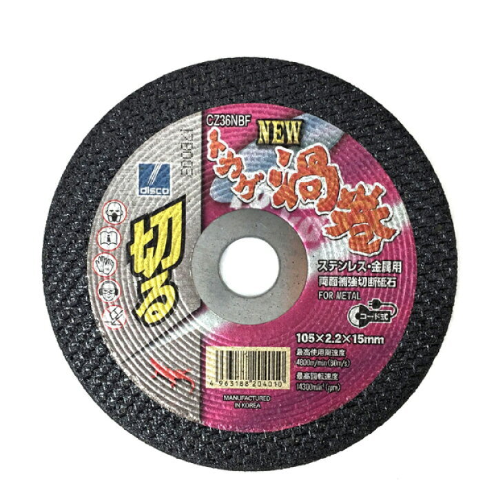2025年最新】Yahoo!オークション -渦巻(工具、DIY用品)の中古品 2025年最新】Yahoo!オークション -渦巻(工具、DIY用品)の中古品