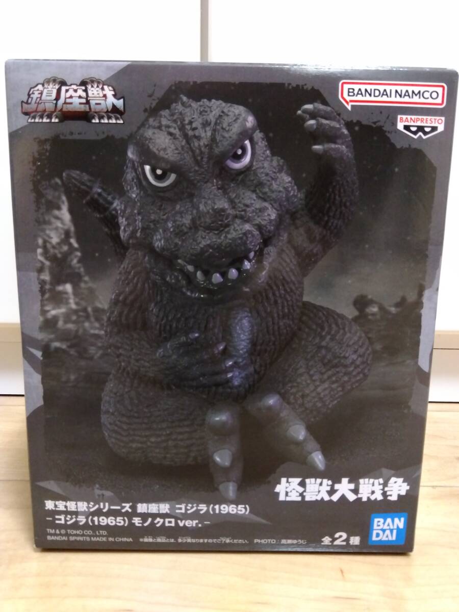 鎮座獣 まとめ売り セット ゴジラ 開封 - メルカリ