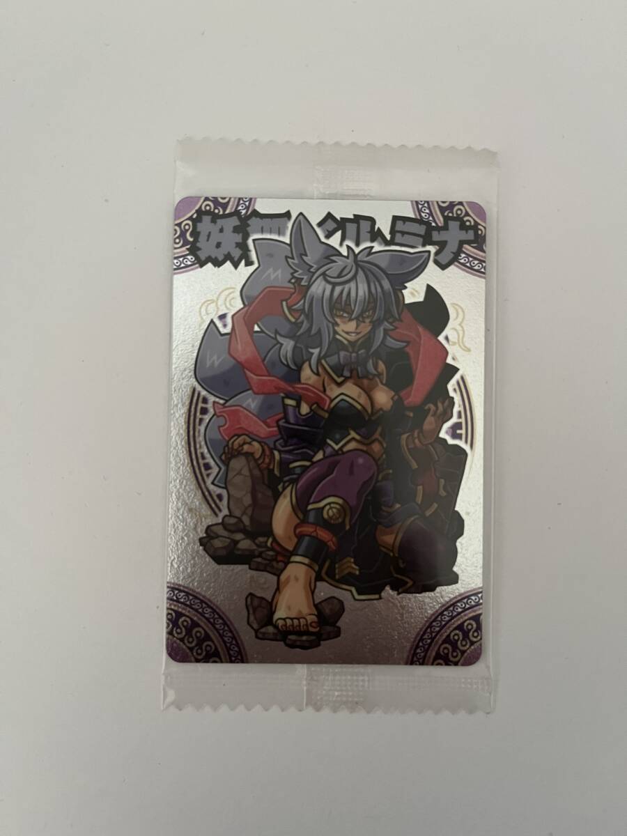 神羅万象 開封済み 流星の皇子 第1弾 18 ホロ 魔皇后イルミナ