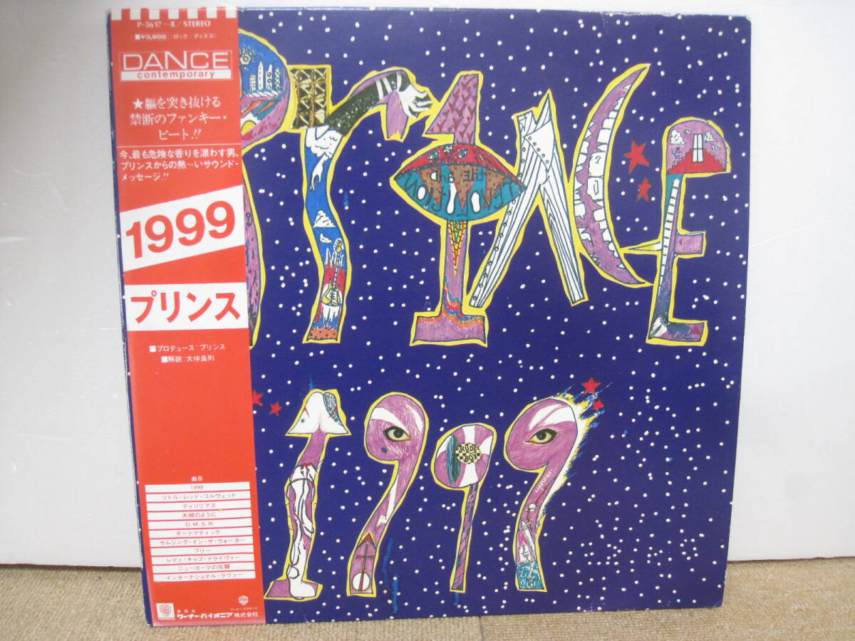 Yahoo!オークション -「プリンスprince」(レコード) の落札相場 Yahoo!オークション -「プリンスprince」(レコード) の落札相場