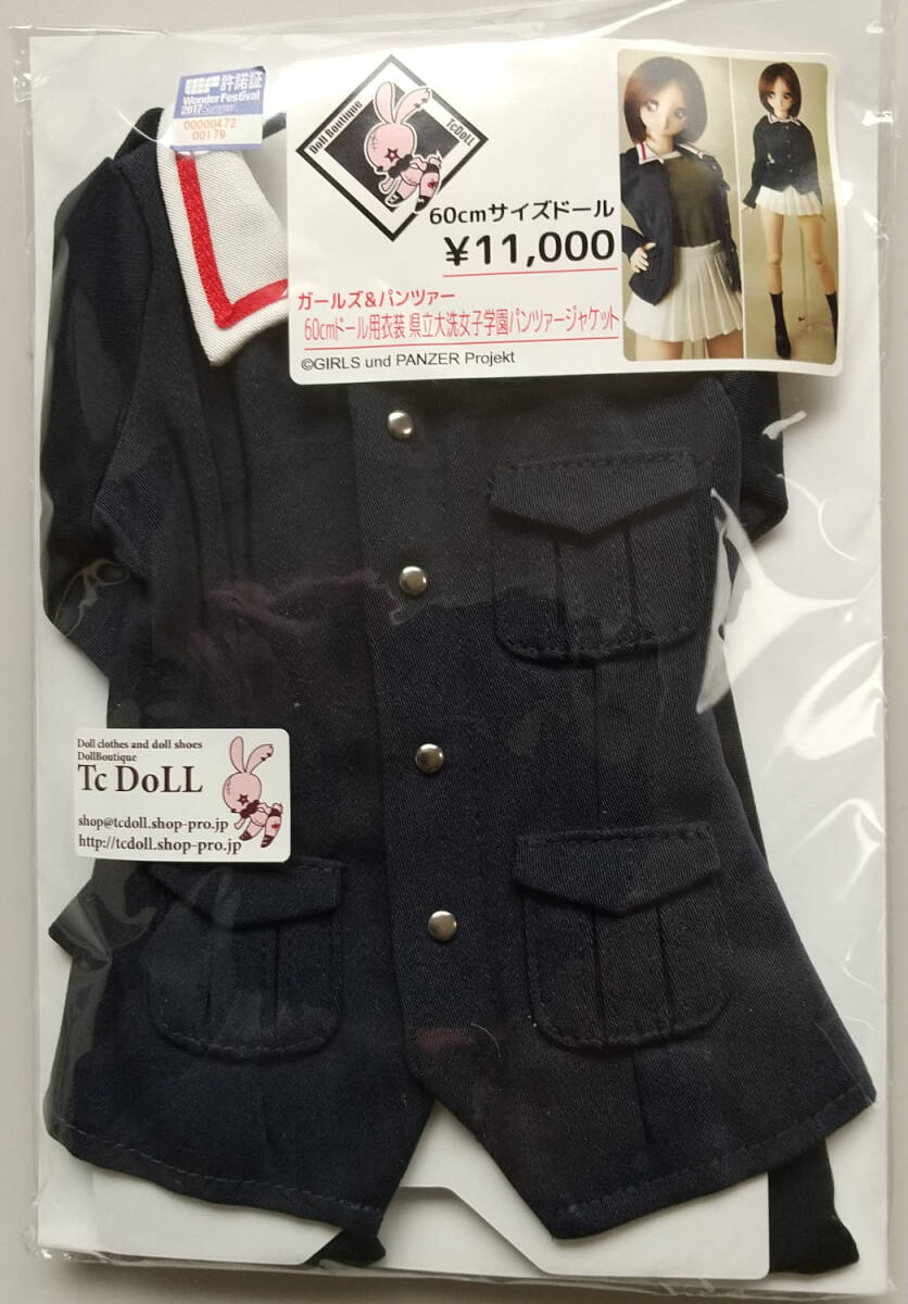 Yahoo!オークション -「tcdoll」の落札相場・落札価格