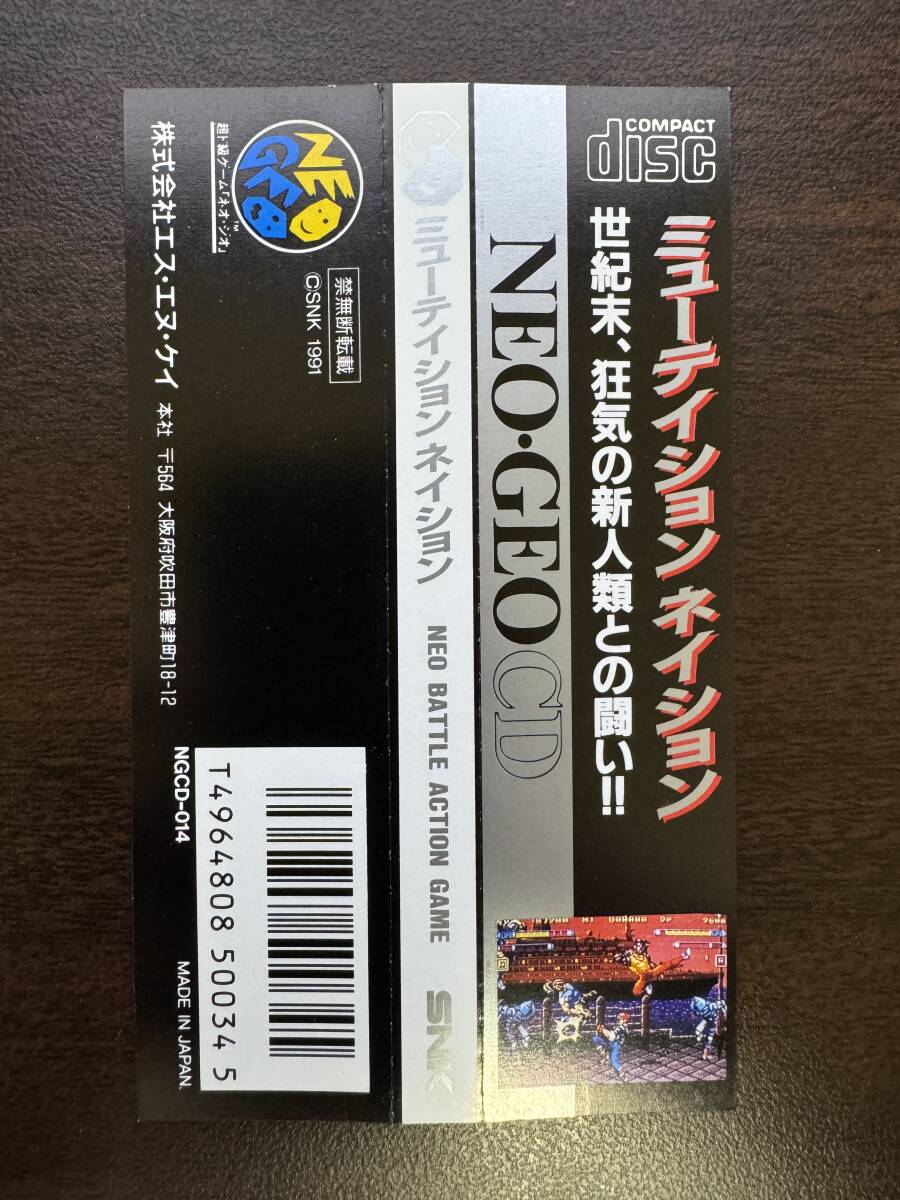 Yahoo!オークション -「ミューテイションネイション」(テレビ Yahoo!オークション -「ミューテイションネイション」(テレビ