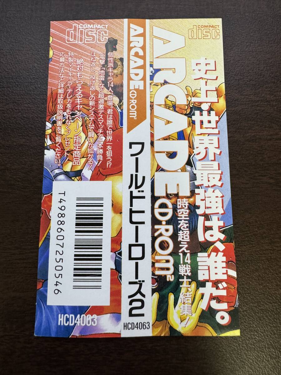 2025年最新】Yahoo!オークション -ダーウィン4081(ゲーム)の中古
