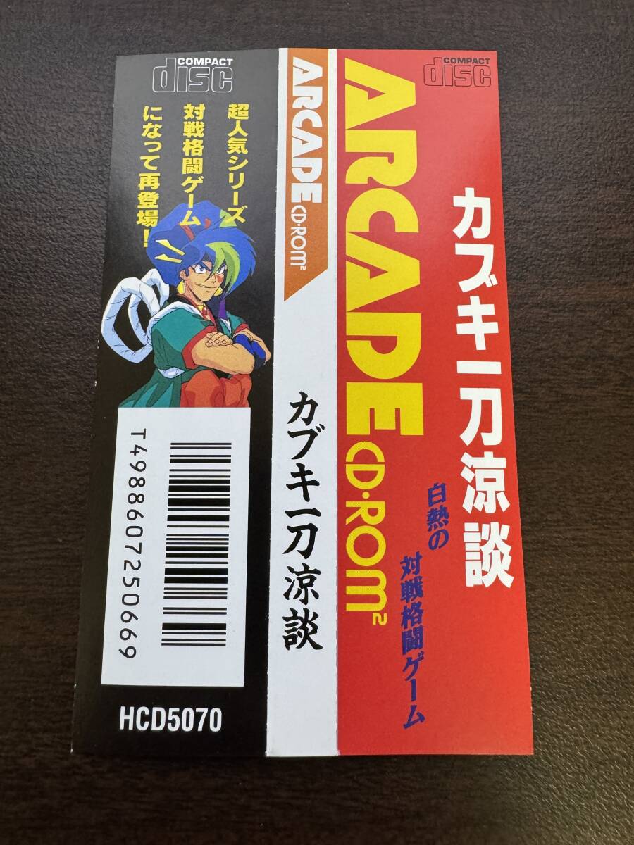 2025年最新】Yahoo!オークション -カブキ一刀涼談の中古品・新品 2025年最新】Yahoo!オークション -カブキ一刀涼談の中古品・新品