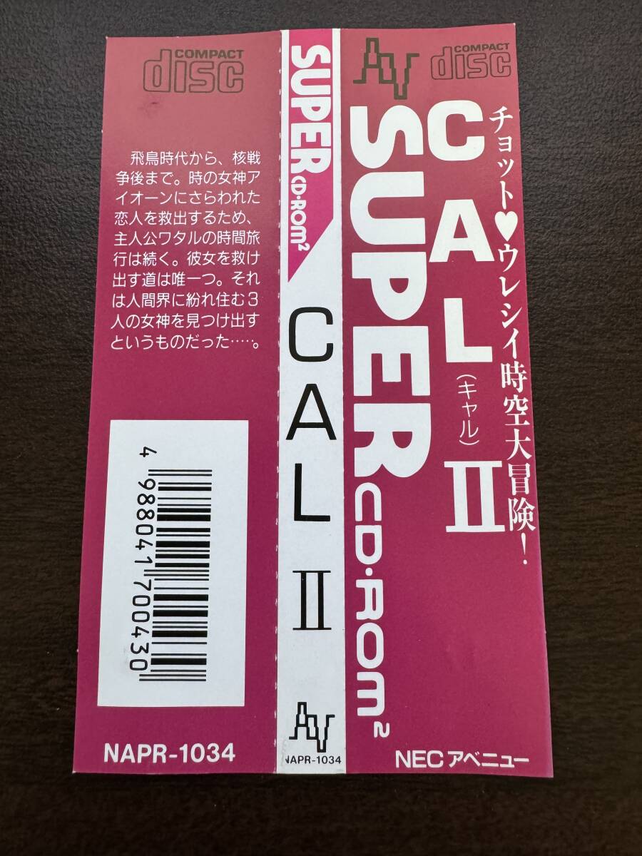 Yahoo!オークション -「pcエンジン cal」の落札相場・落札価格 Yahoo!オークション -「pcエンジン cal」の落札相場・落札価格