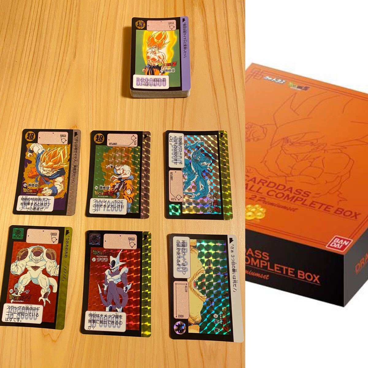 Yahoo!オークション -「vol.2」(ドラゴンボールカードダス Yahoo!オークション -「vol.2」(ドラゴンボールカードダス