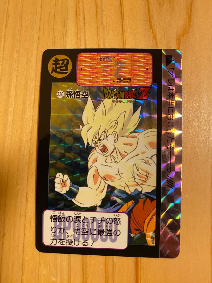Yahoo!オークション -「2006 年」(ドラゴンボールカードダス Yahoo!オークション -「2006 年」(ドラゴンボールカードダス